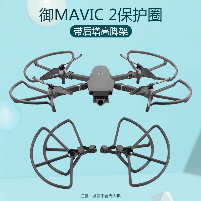 Bảo Vệ Cánh Mavic 2 Pro /Zoom/ Enterprise