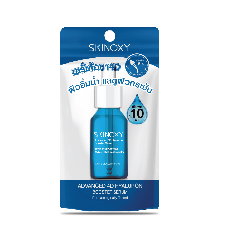 Skinoxy Advanced 4D Hyaluron Booster Serum – 9Ml (Tinh Chất Dưỡng Ẩm Giúp Da Trông Căng Mịn - 9Ml)