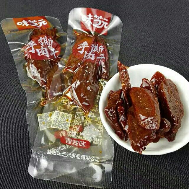 Thịt Bò Ướt Cay Tứ Xuyên 1 gói Chinesefood