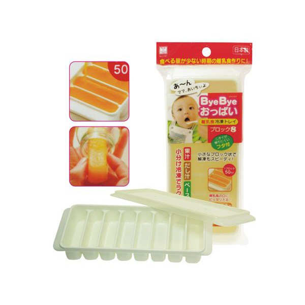 Khay Đựng Đồ Ăn Dặm 8 Ngăn Kokubo Nhật