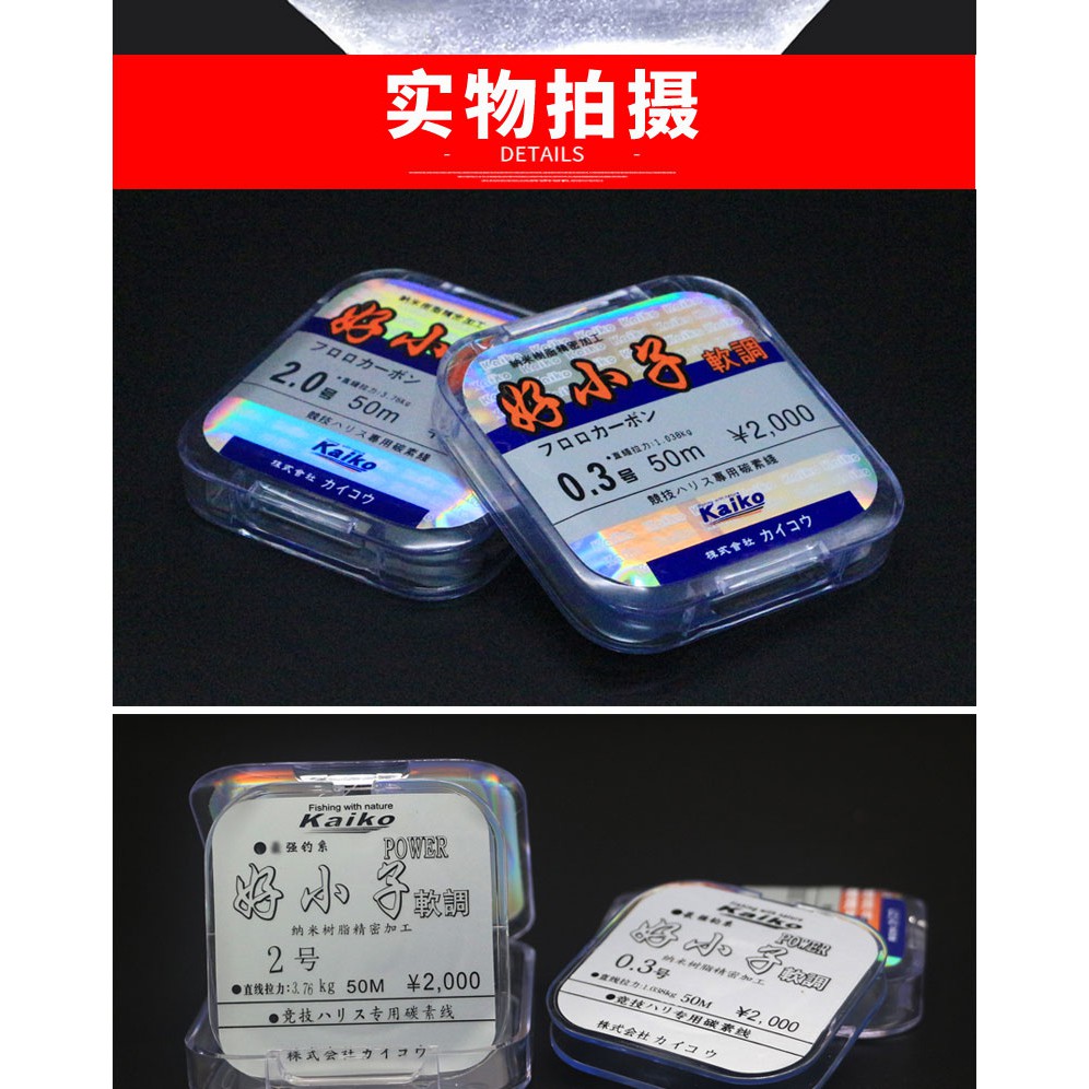 Cước tàn hình KAIKO ( cao cấp ) - chuyên làm trục - thẻo câu dài 50m