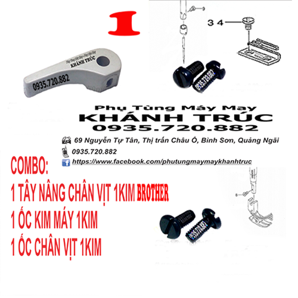 Combo 1 tay nâng chân vịt và 1 ốc chân vịt và 1 ốc kim máy may 1kim brother