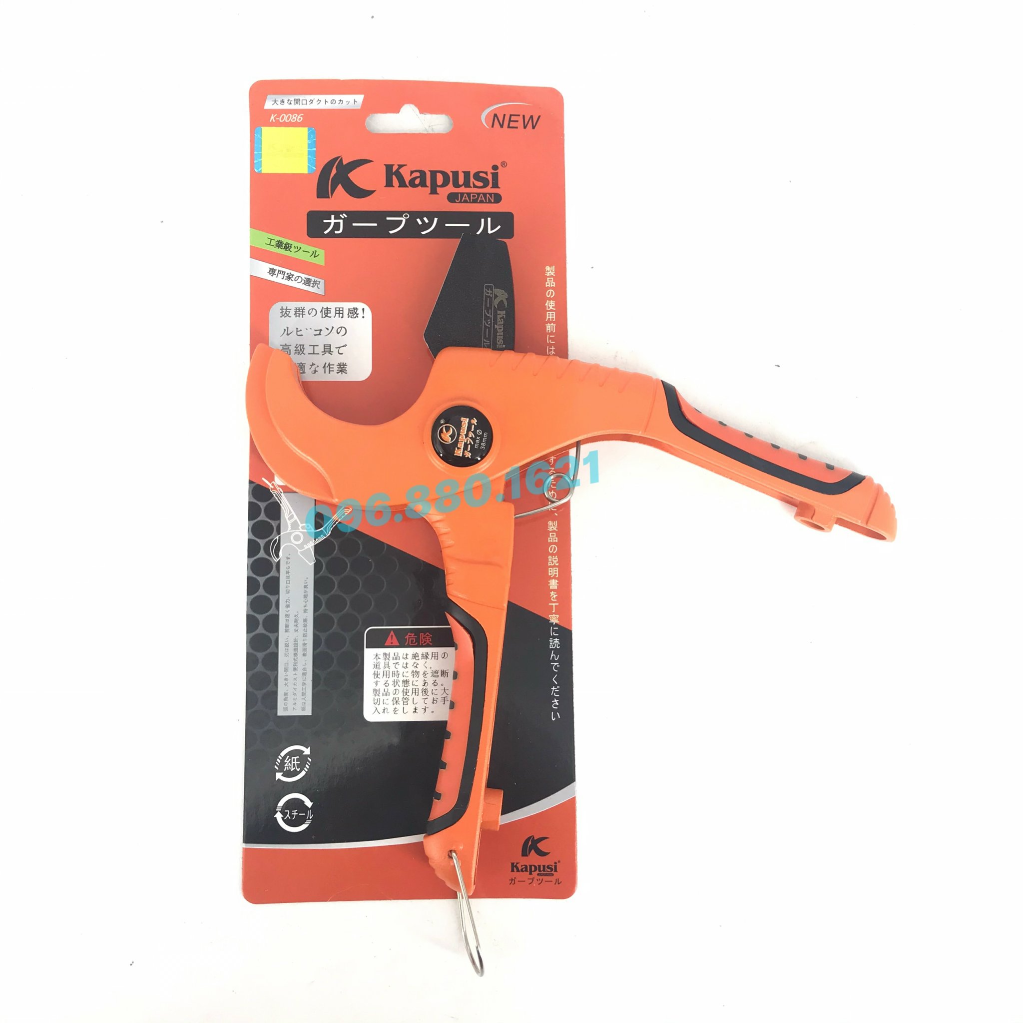 [HCM]Kéo cắt ống nhựa Phi 38 Kapusi K-0086