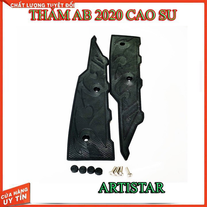 THẢM CAO SU AB 2020 CHÍNH HÃNG ARTISTAR ( AIR BLADE 2020)