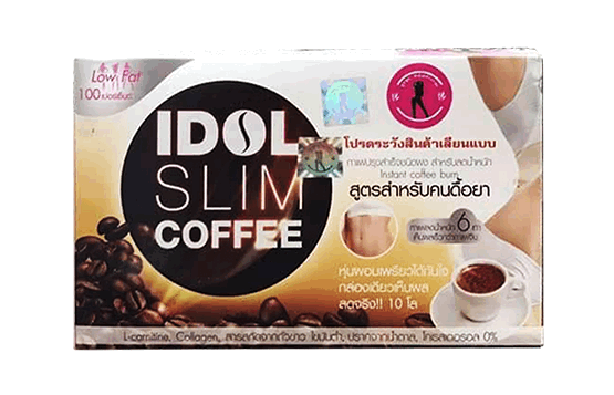 01 hộp cà phê slim+ thái lan- hộp 10 gói