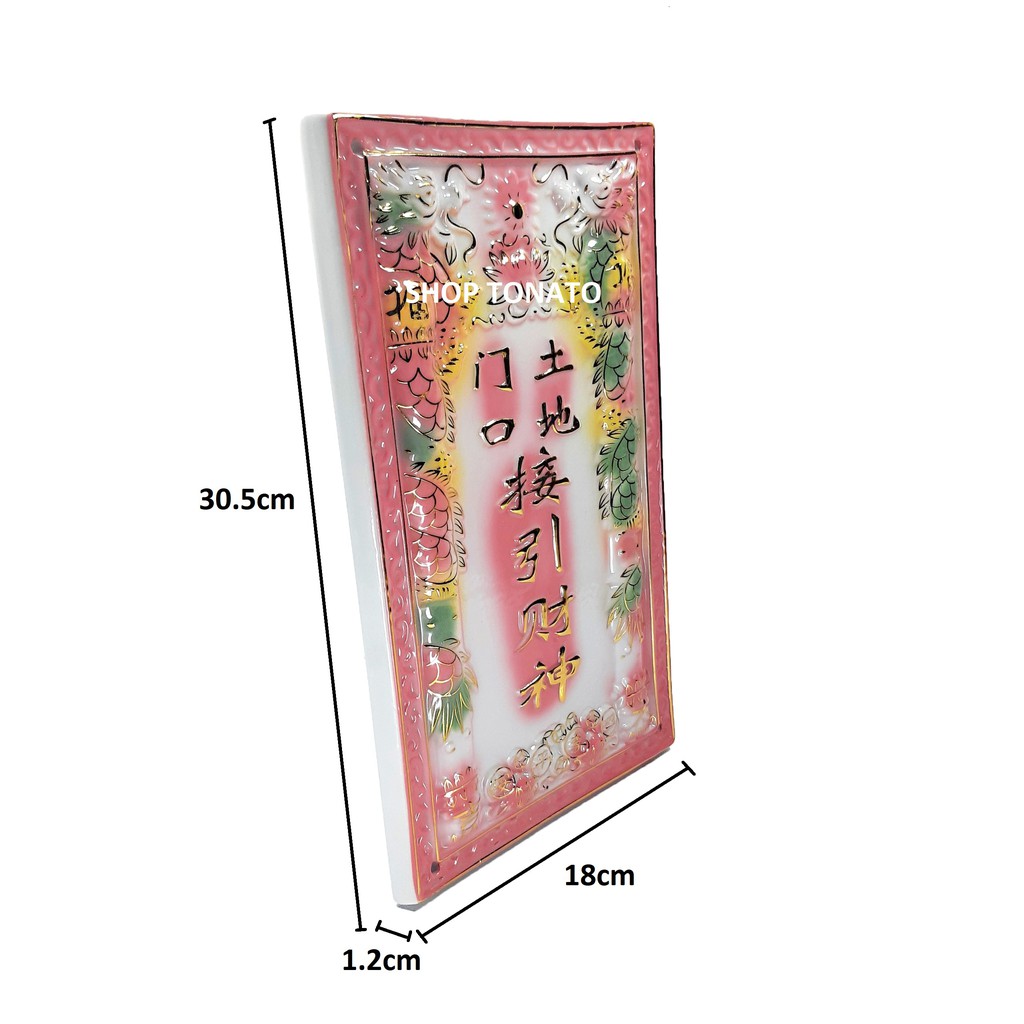 Bài vị ông táo,ông thiên,ganh đất sử cao 26.5cm,30.5cm
