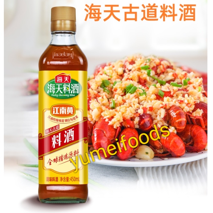 R ư ơ u nấu ăn Hải Thiên 450ml