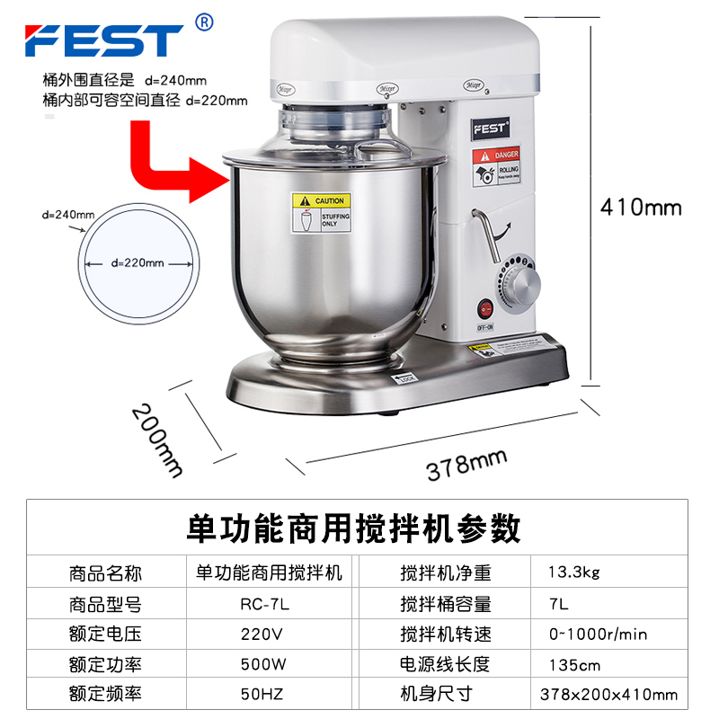 [Trả góp 0%]MÁY ĐÁNH BỘT ĐÁNH KEM FEST RC-7L dung tích 7 LÍT