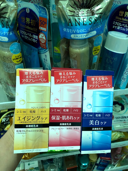(MỚI 2020) Sữa dưỡng da Shiseido Aqualabel Nhật bản