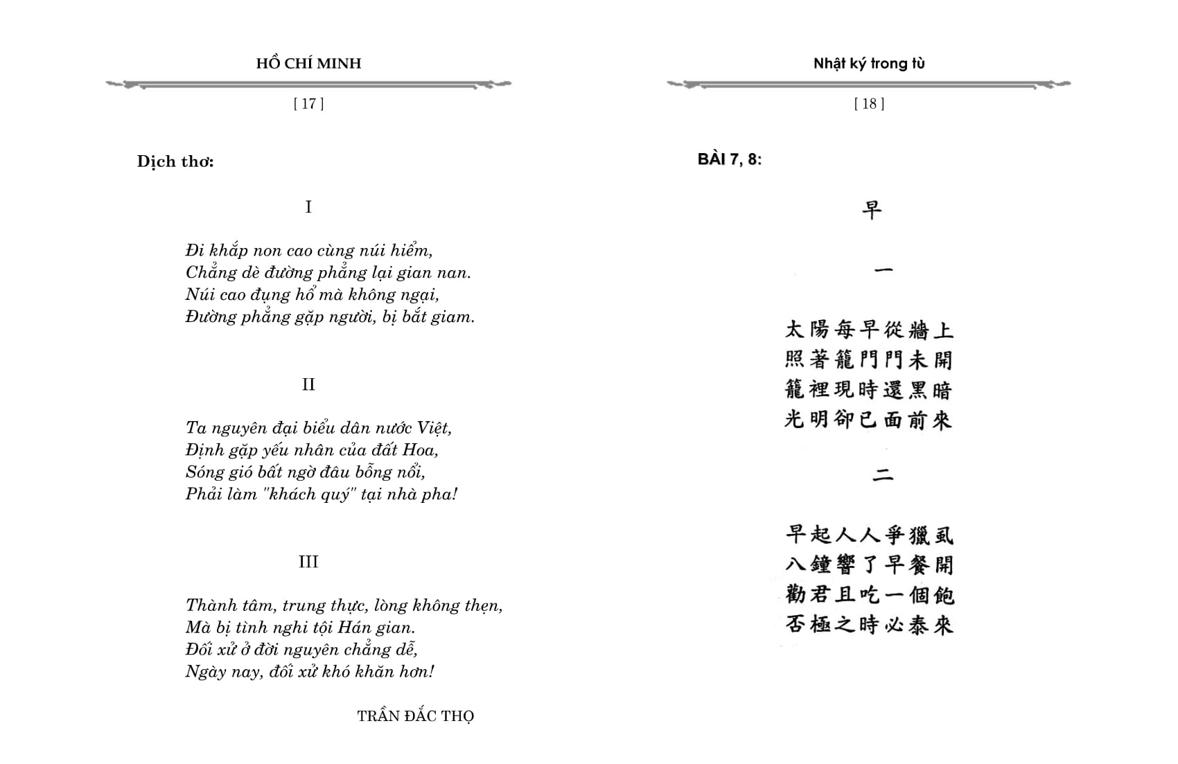 Sách: Nhật Ký Trong Tù