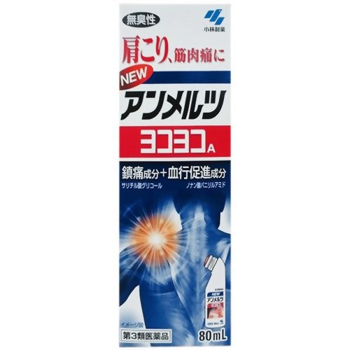 Lăn giảm đau nhức cơ thể i yoko yoko - hàng nhật nội địa- xoa bóp giảm đau hiệu quả