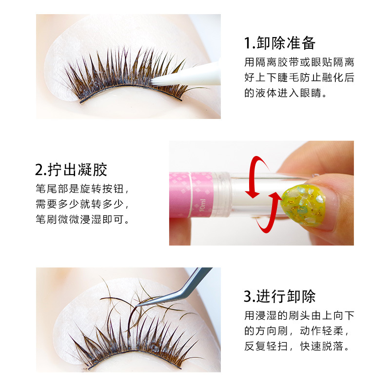 Bút gel tháo mi loại mới hiệu mojje