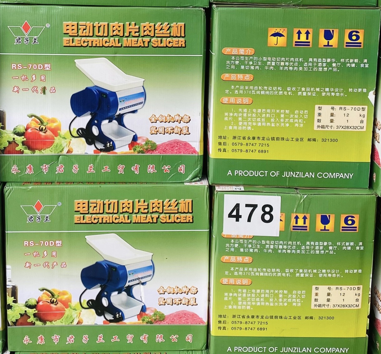 Máy cắt thịt, Máy thái thịt RS-70D Lưỡi cắt 2mm - 2.5mm - 3.5mm - 5mm