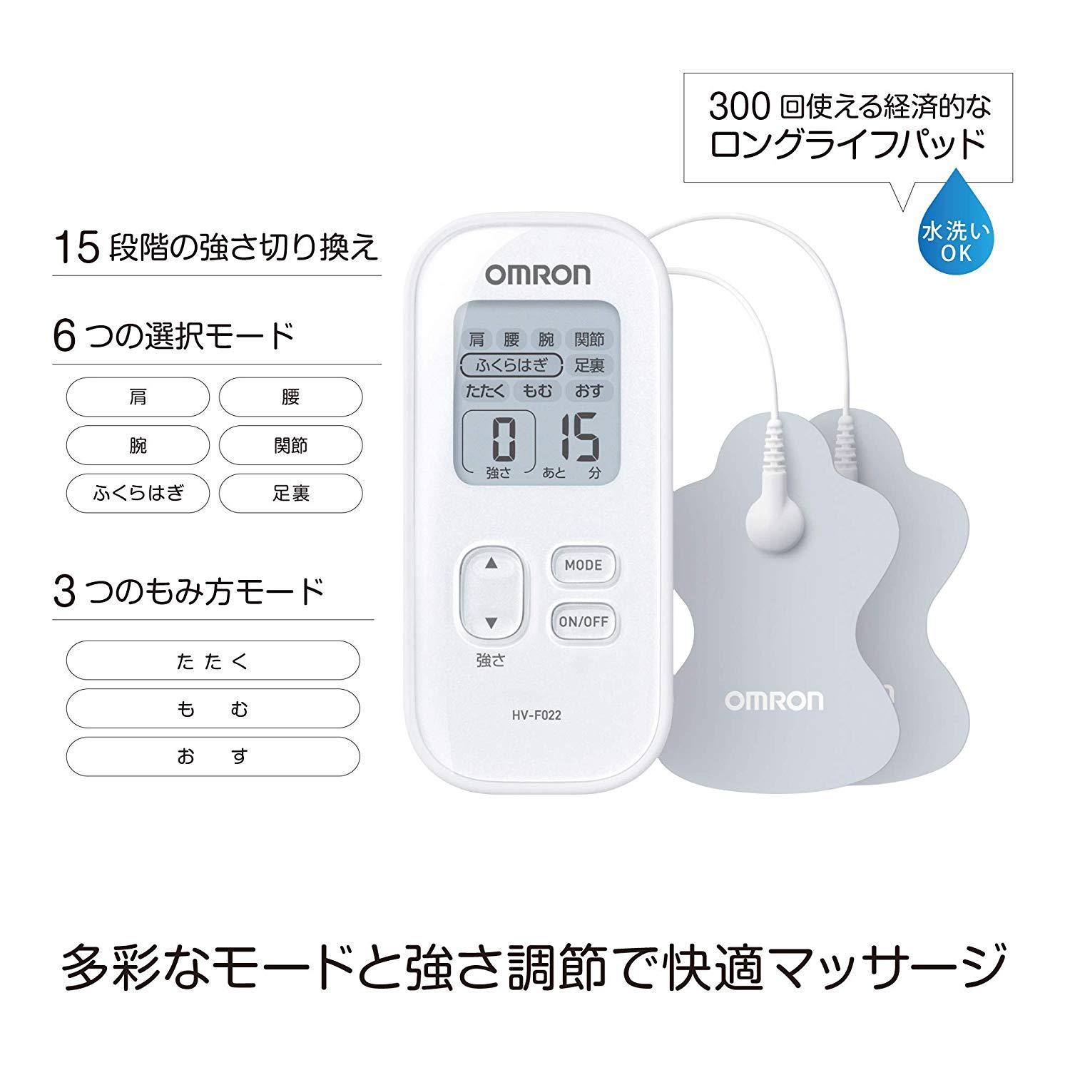 Máy Matxa Omron HV- FO22-V Nhật Bản