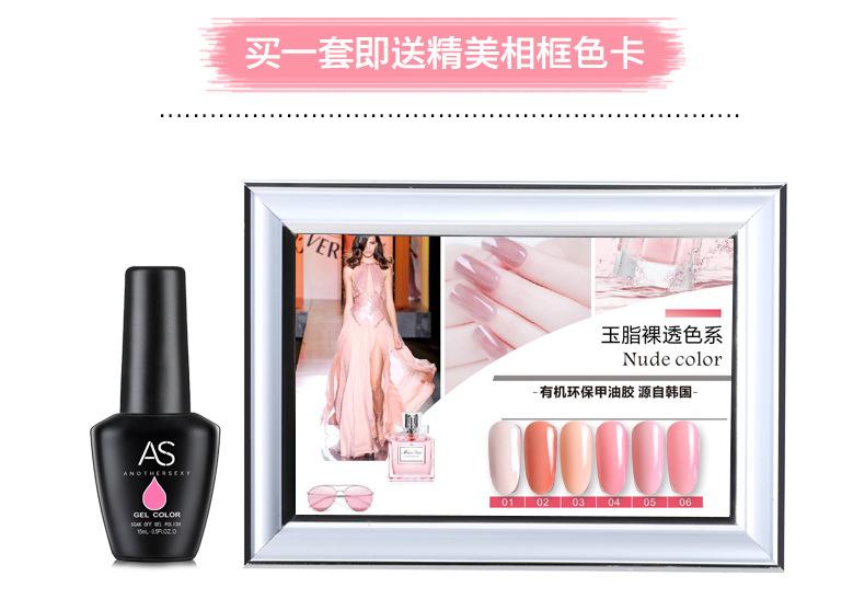 [HCM]Sơn gel AS mã BL