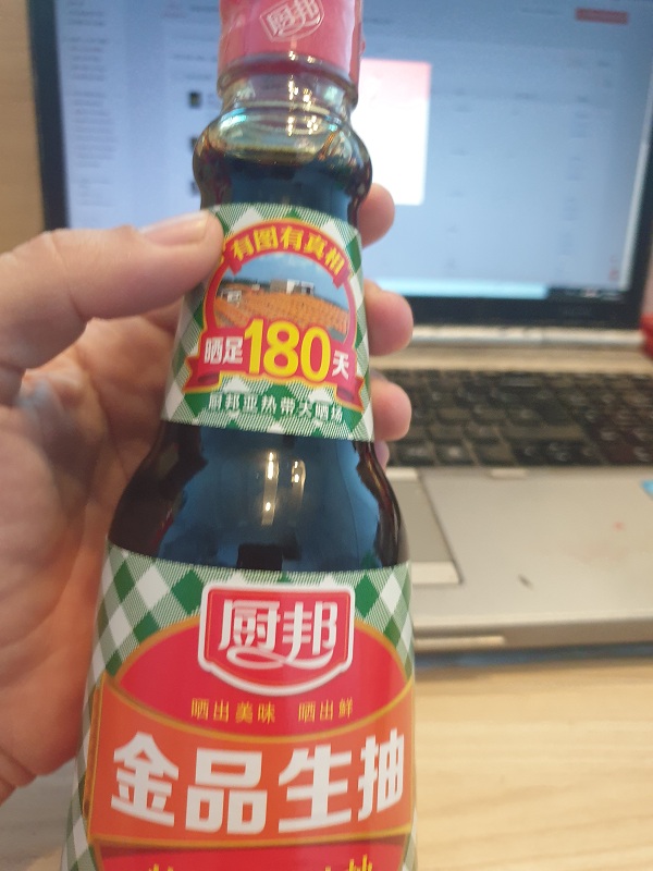 Chu bang kitchen oil bottle-410ml bottle