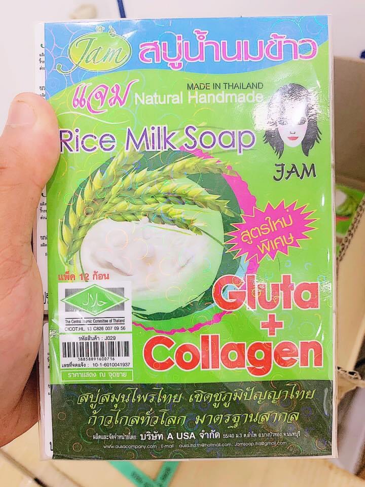 [Giá Sỉ] Lốc 12 cục Xà phòng cám gạo/nghệ cam Thái Lan JAM RICE MILK SOAP 50gr 🇹🇭 xà bông sữa, tinh chất gạo/nghệ cam trắng sáng da