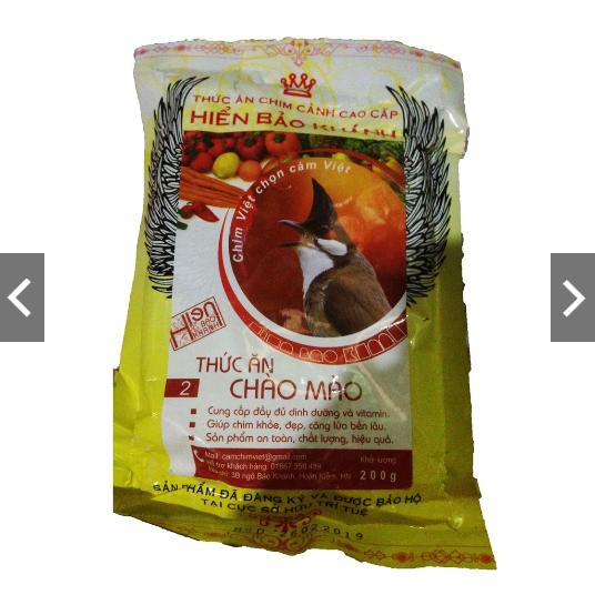 Cám Hiển Bảo Khánh Chào Mào Căng Lửa (Số 2) 200g.
