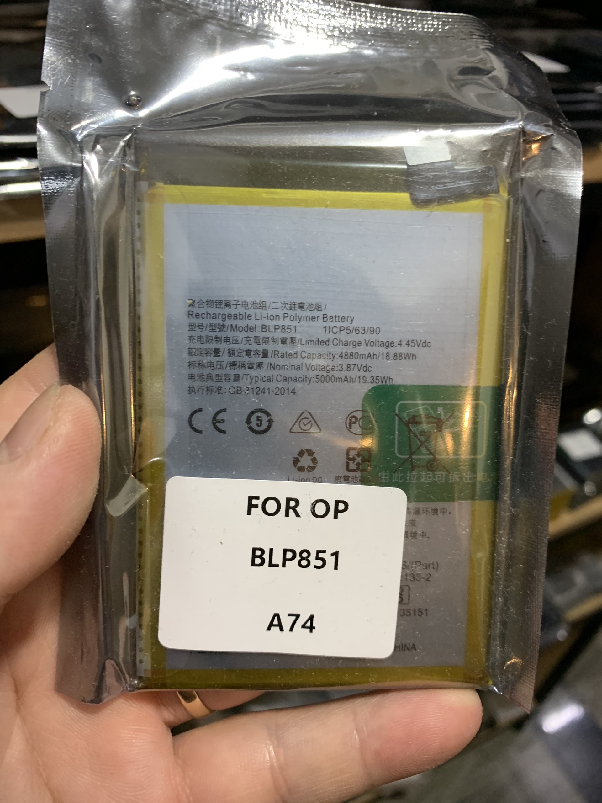 Pin điện thoại oppo BLP851 / A74, A95, F19, reno 6 lite