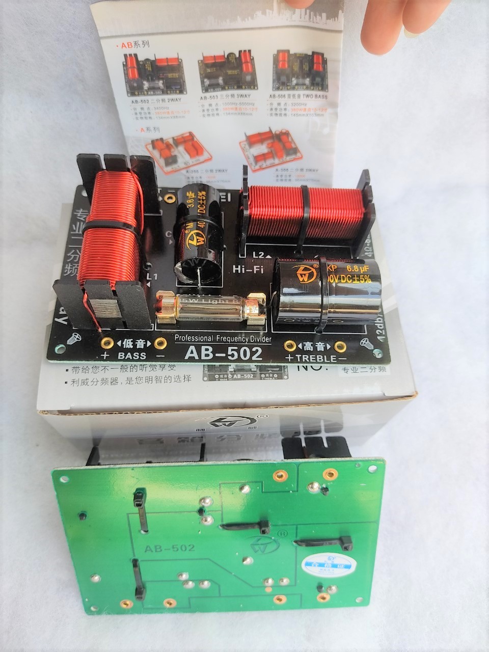 Mạch phân tần loa 2 đường tiếng AB - 502 - 1 bass 1 treble -phân tần loa 2 đường tiếng - giá 1 mạch