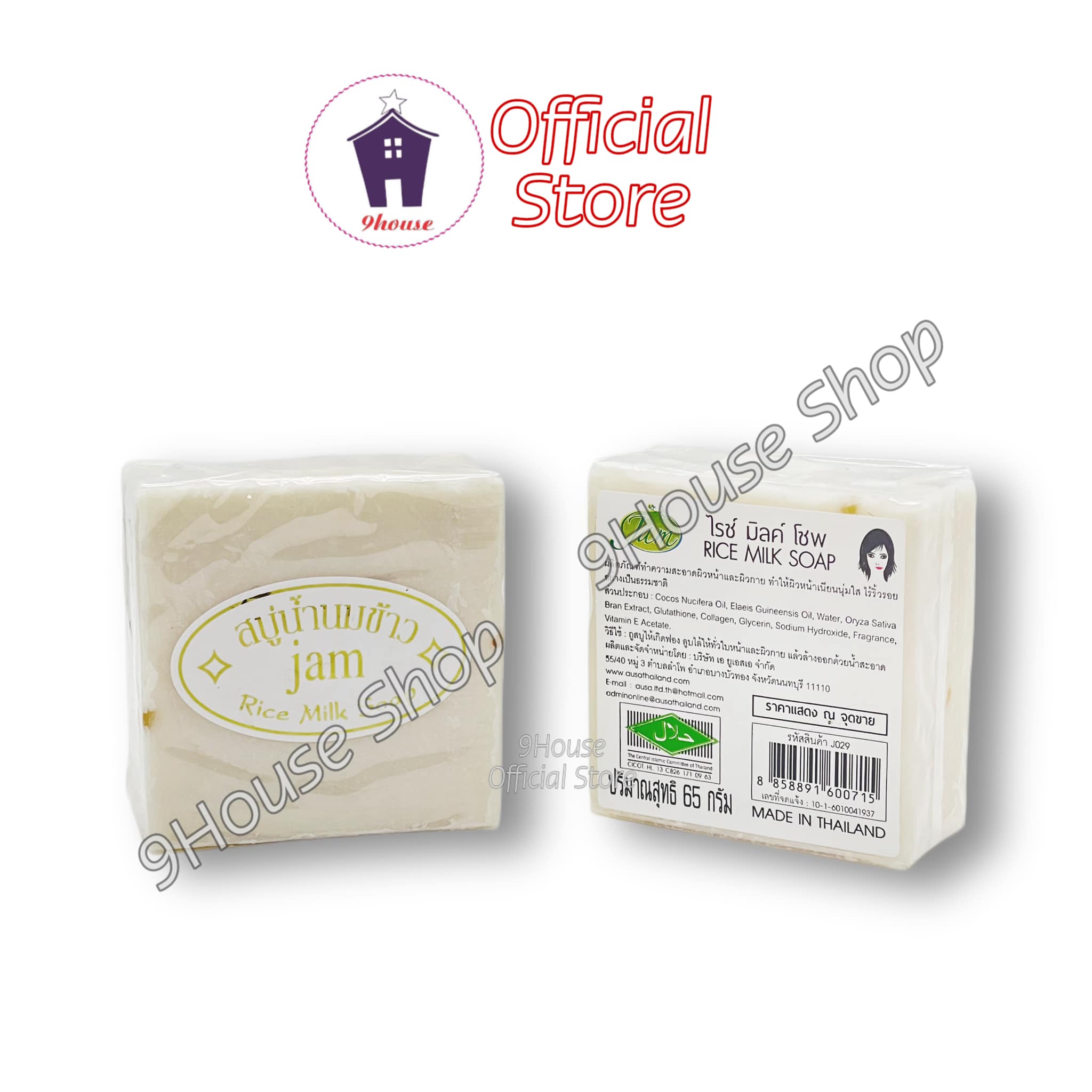 01 cục xà bông gạo jam thái lan 60gram
