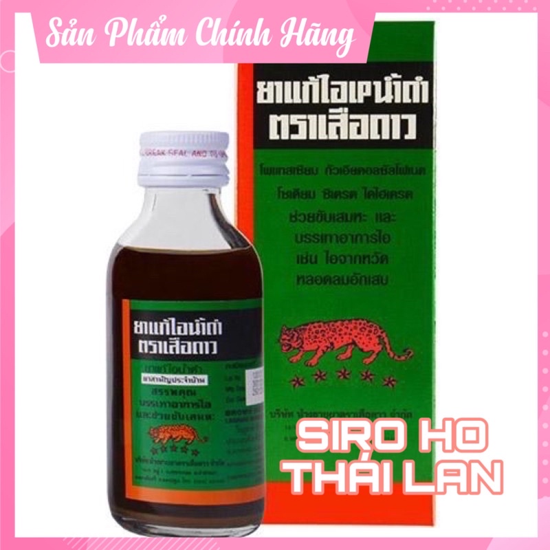 (Chai Lớn) Siro Ho Cổ Truyền Thái Lan  Hiệu Con Báo