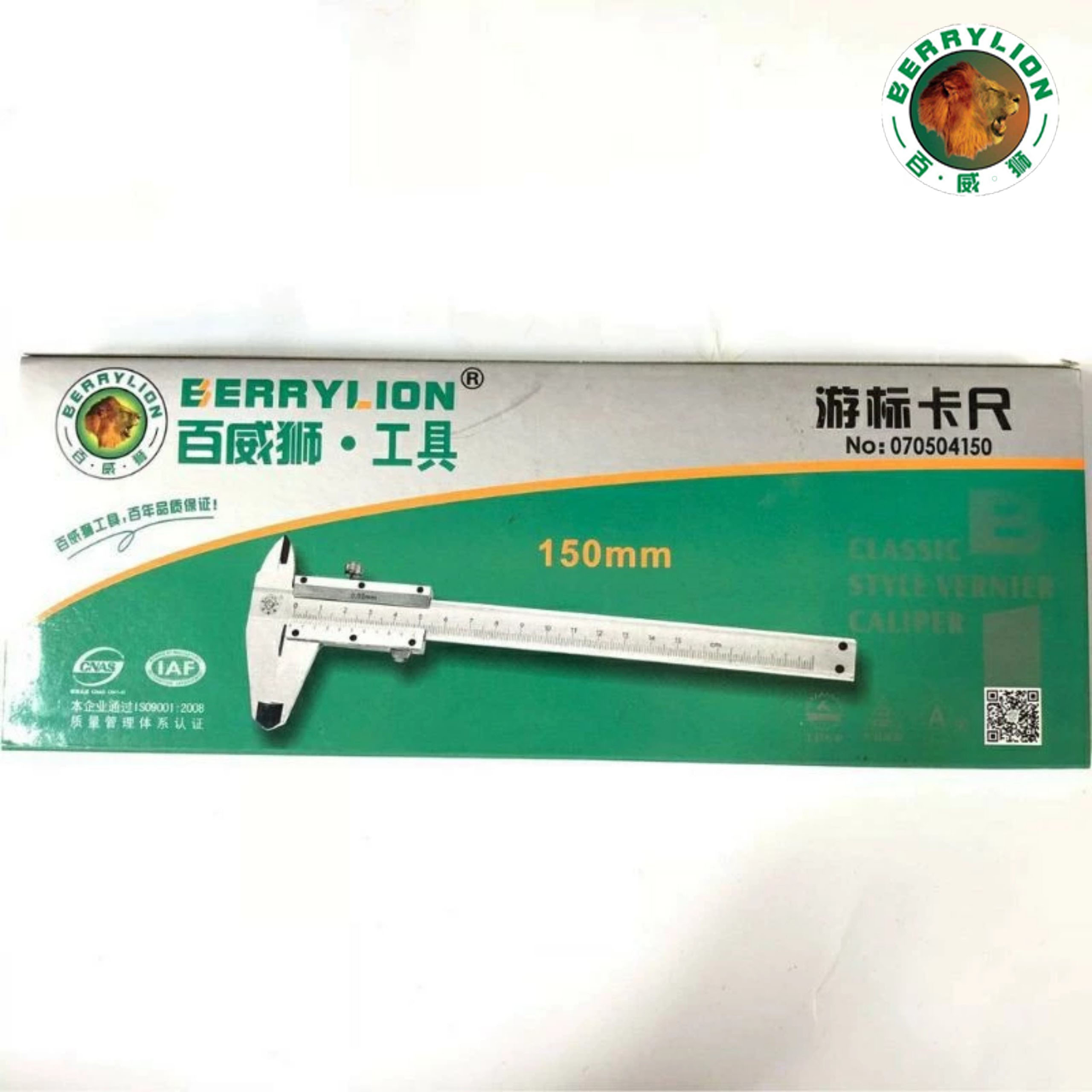 Berrylion 150mm mechanical caliper