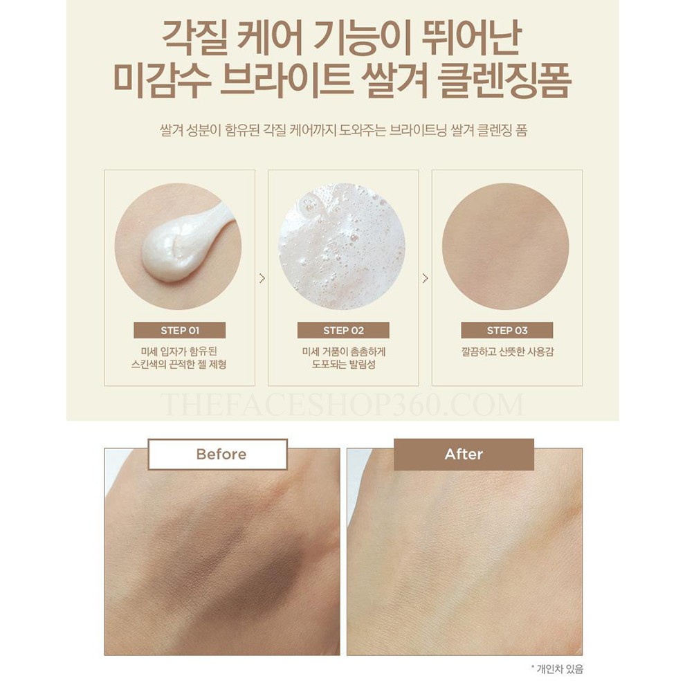 Sữa rửa mặt Mango The face shop