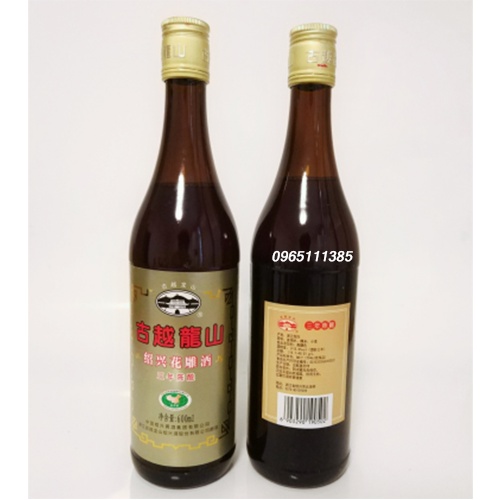 Rượu Gạo Thiệu Hưng [Rượu Hoa Tiêu nấu ăn] 600ml