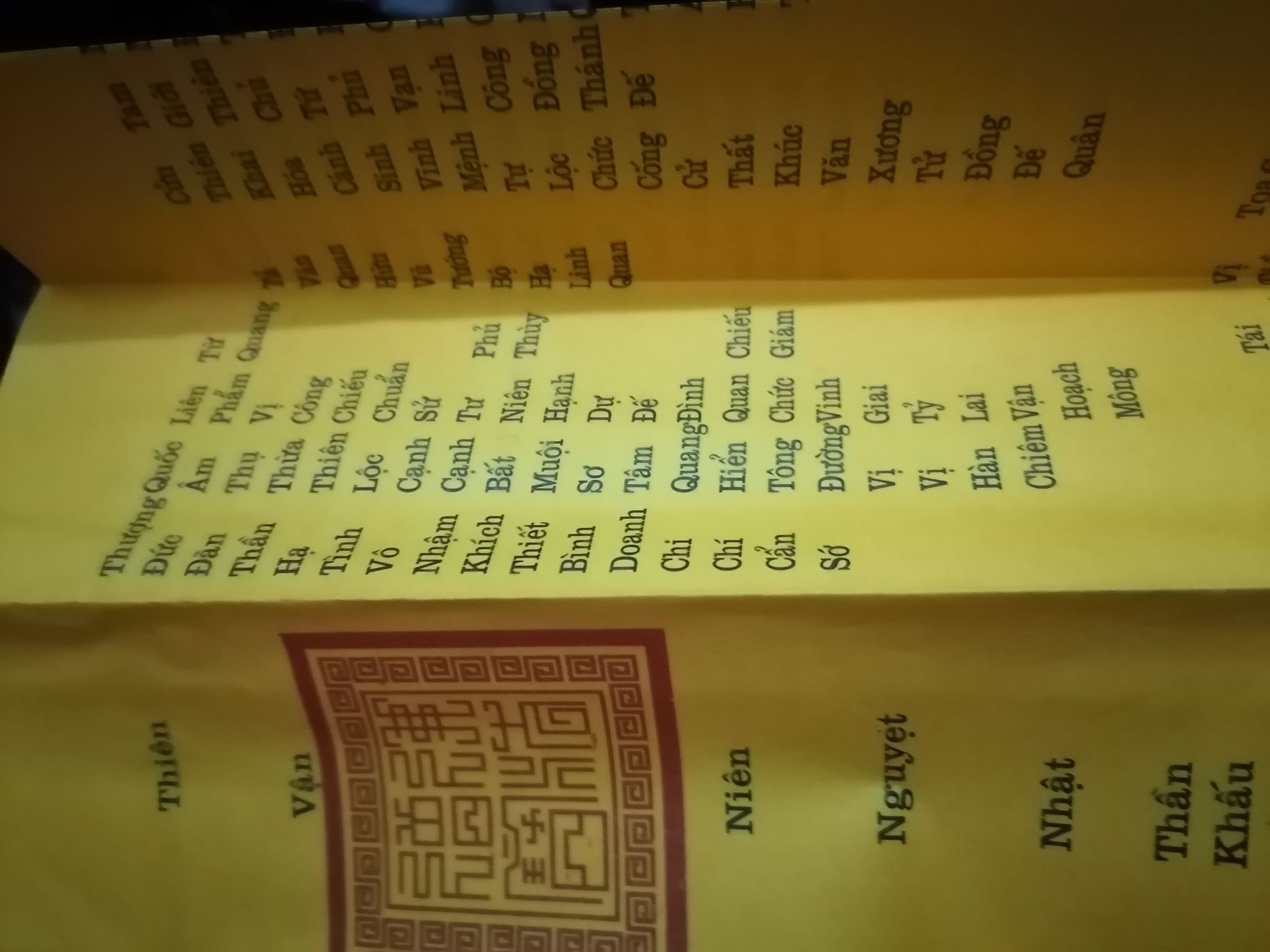 [HCM]Bộ linh phù và Sớ cúng nguyện Dâng sao