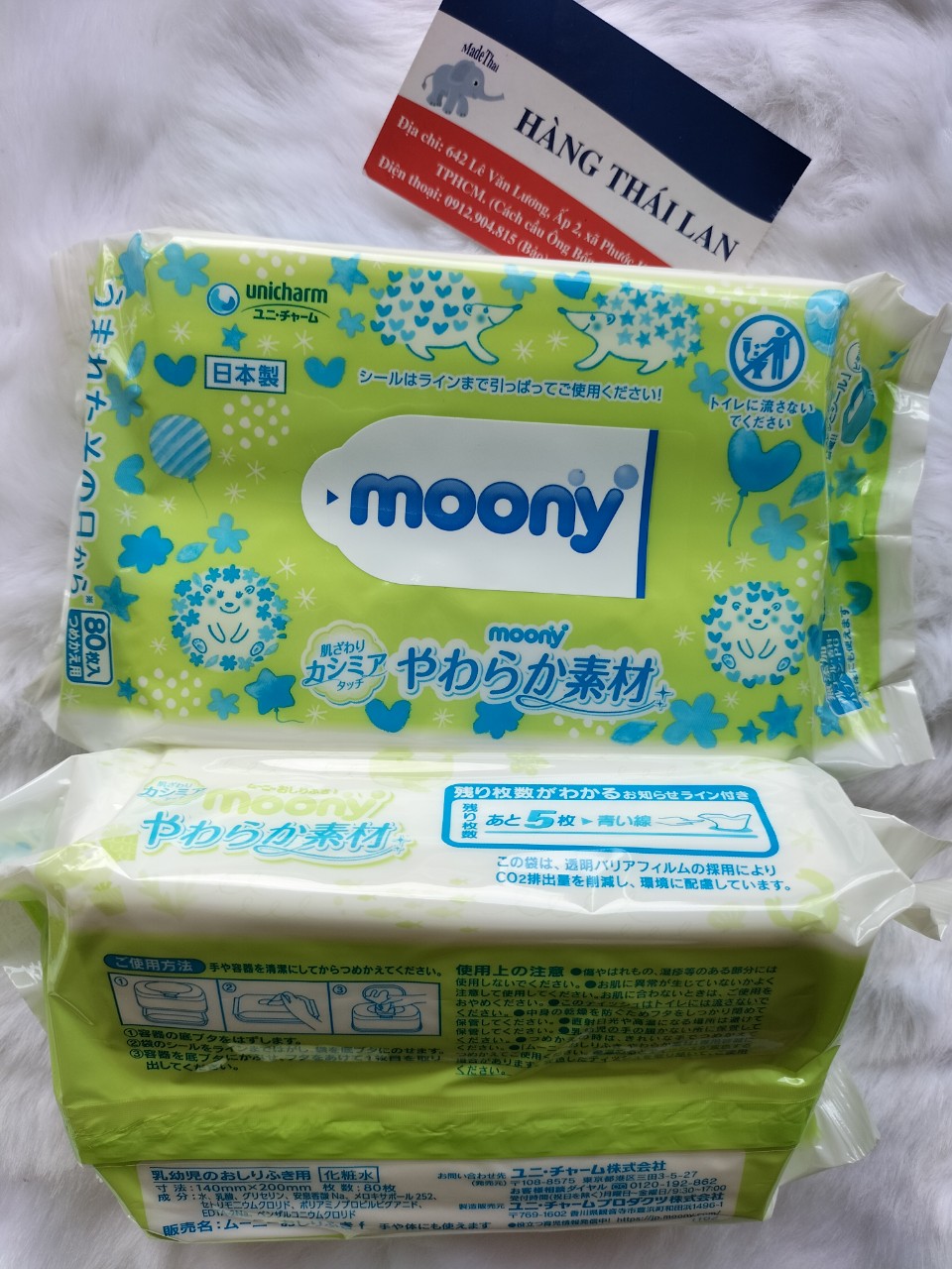 Khăn Giấy ướt Moony nội địa Nhật gói 76 tờ