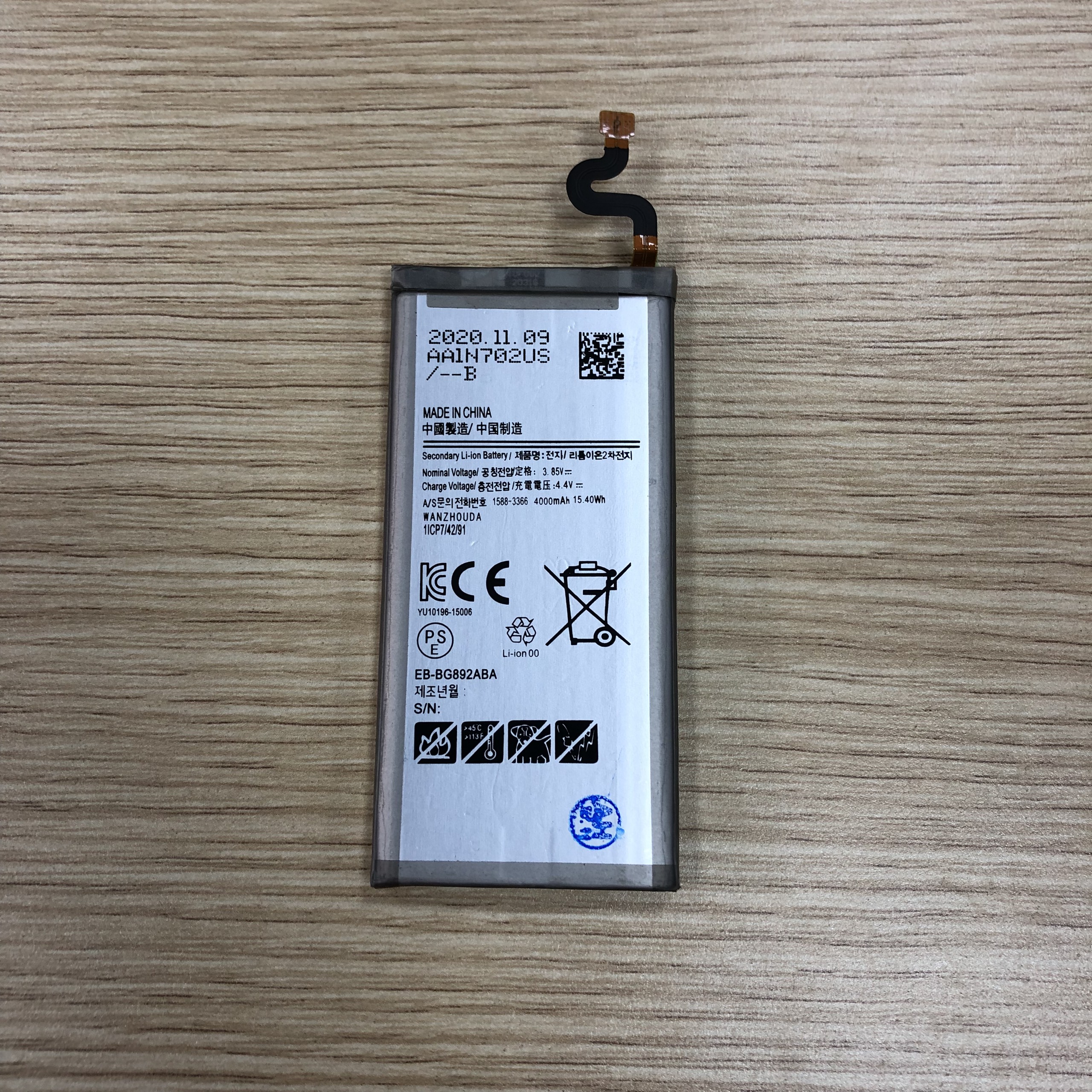 PIN SAMSUNG S8 ACTIVE / EB-BG892ABA