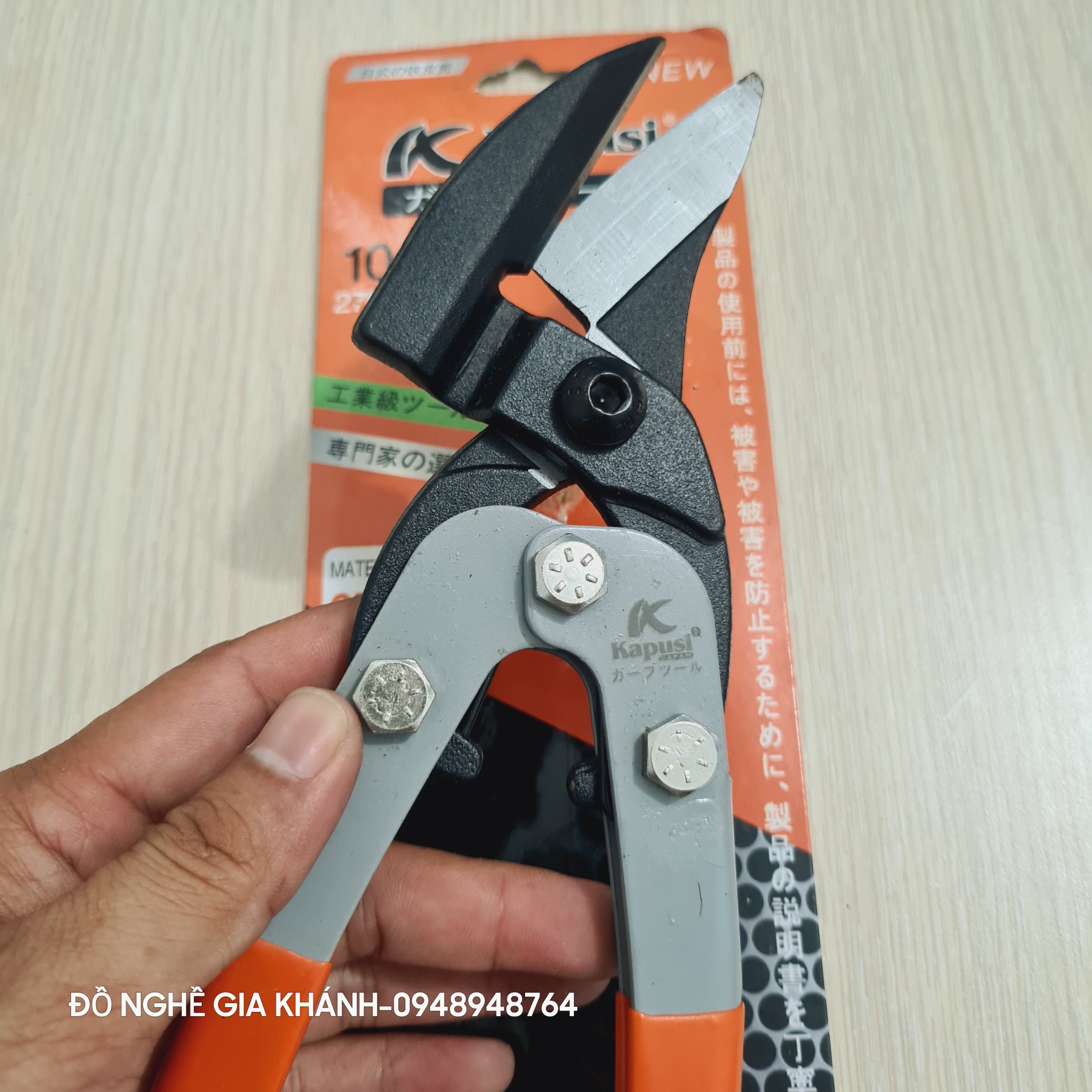 Kéo cắt tôn mỏ xéo đa năng kapusi