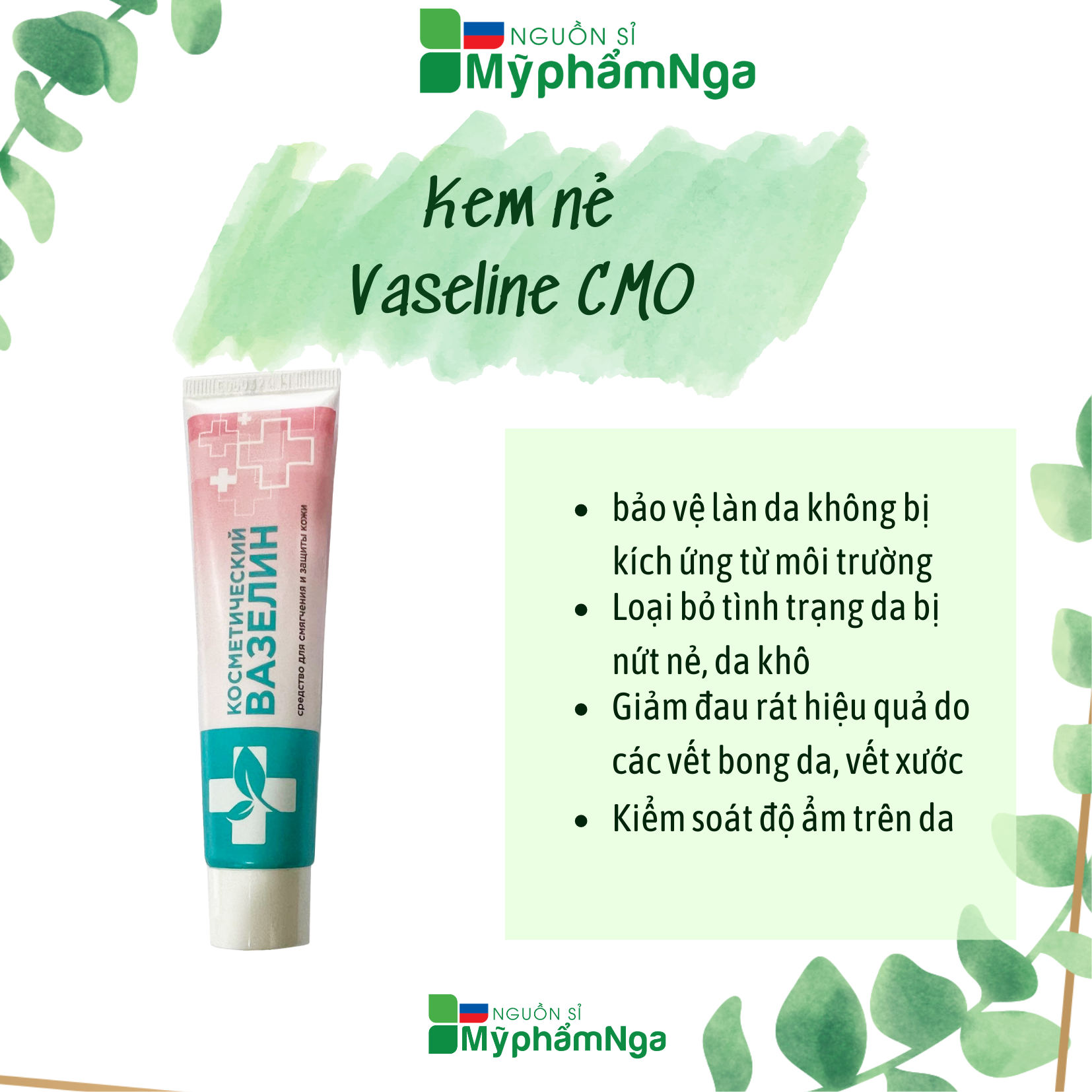 Kem nẻ Vaseline CMO Nga