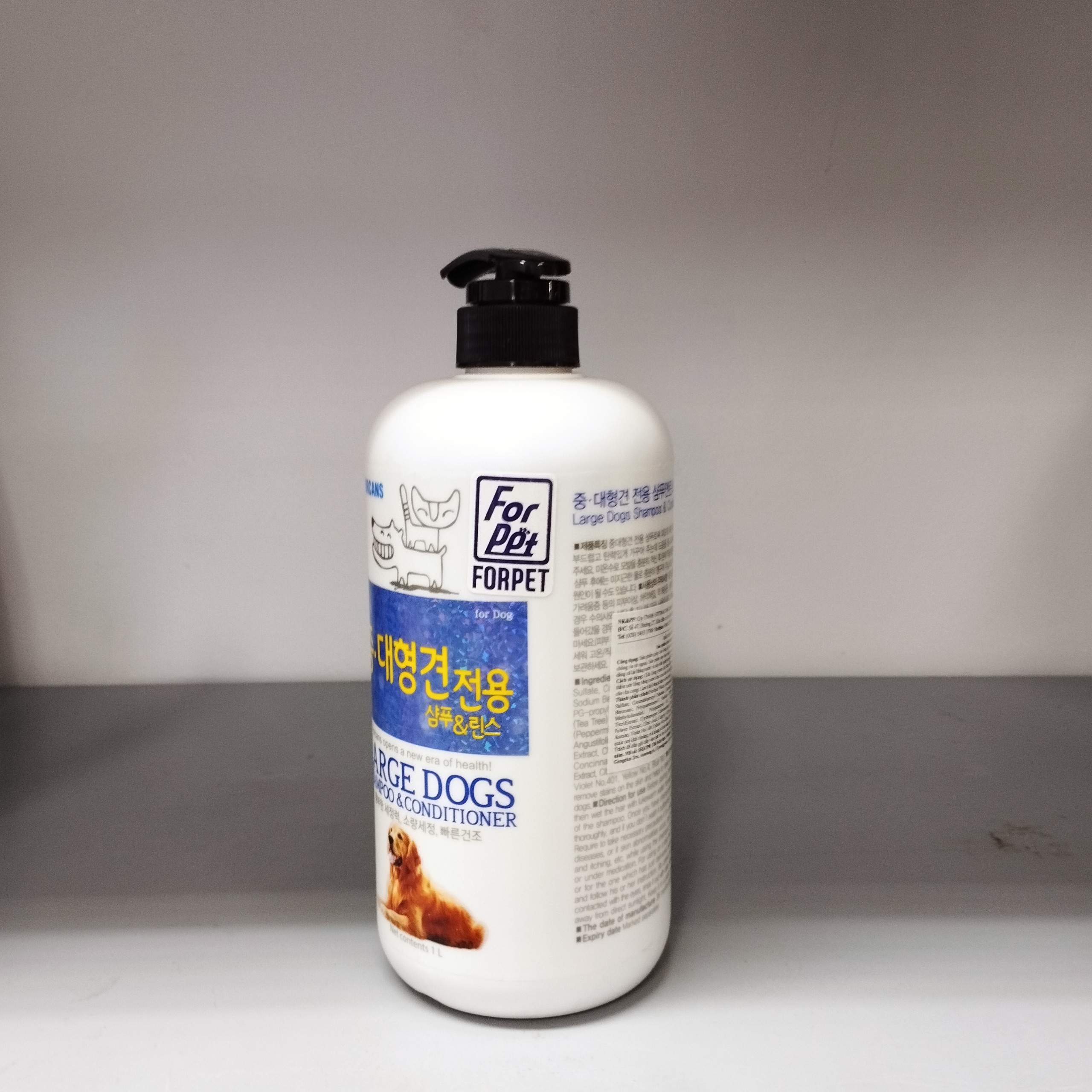 Dầu gội cho chó lớn - Large Dogs Shampoo & Condition 1000 ml