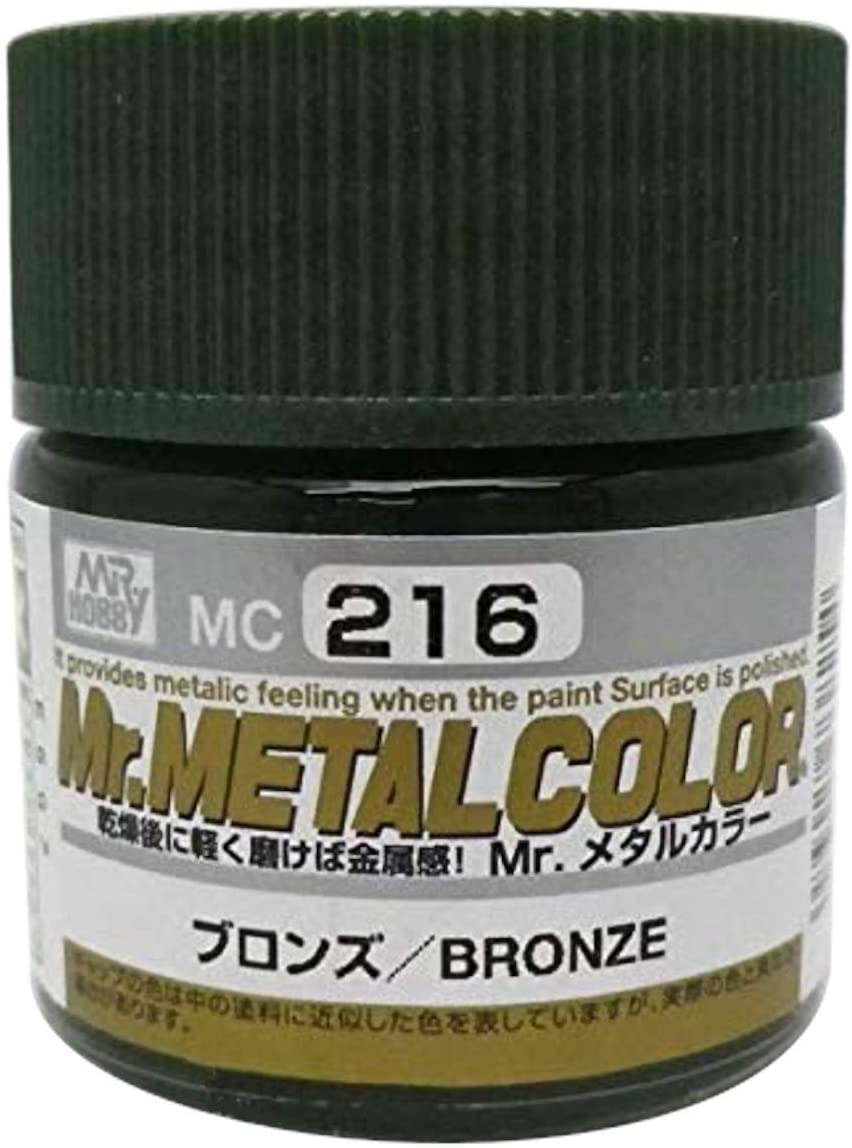 SƠN MÔ HÌNH MR. HOBBY - MR METAL COLOR (MC211 ~ MC219)