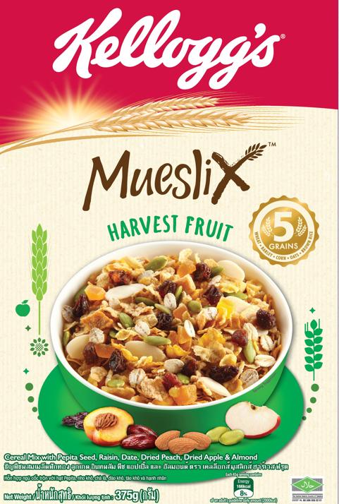 ngũ cốc ăn sáng Kellogg s Mueslix Harvest Fruit 375g