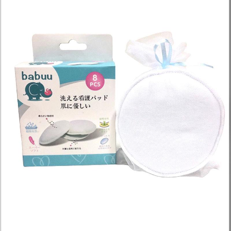 Miếng lót thấm sữa giặt được Babuu ( hộp 8 miếng)