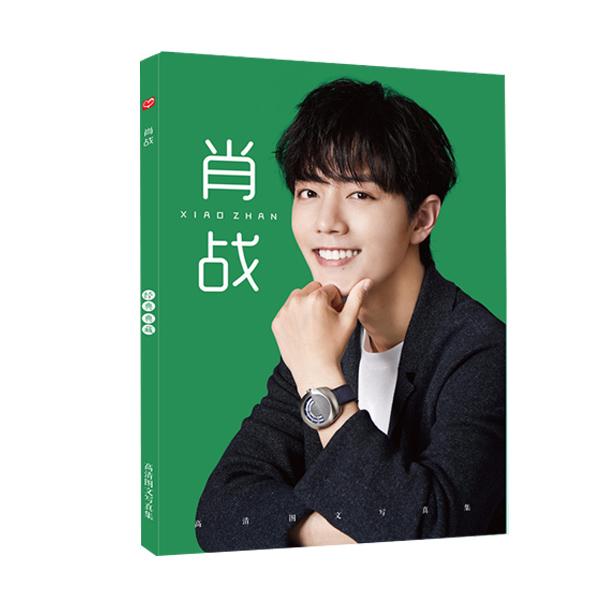 Photobook Tiêu Chiến Ngụy Vô Tiện Trần tình lệnh 2 mẫu Album ảnh tặng kèm poster tập ảnh Lam Vong Cơ Vương Nhất Bác