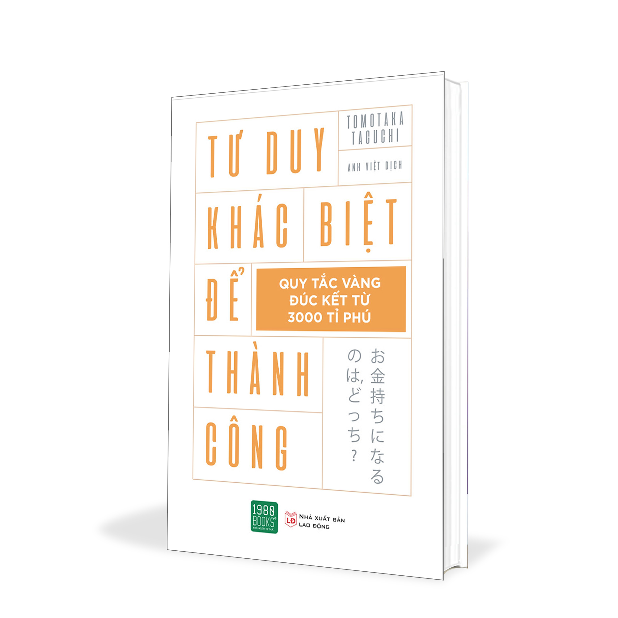 Tư duy khác biệt để thành công