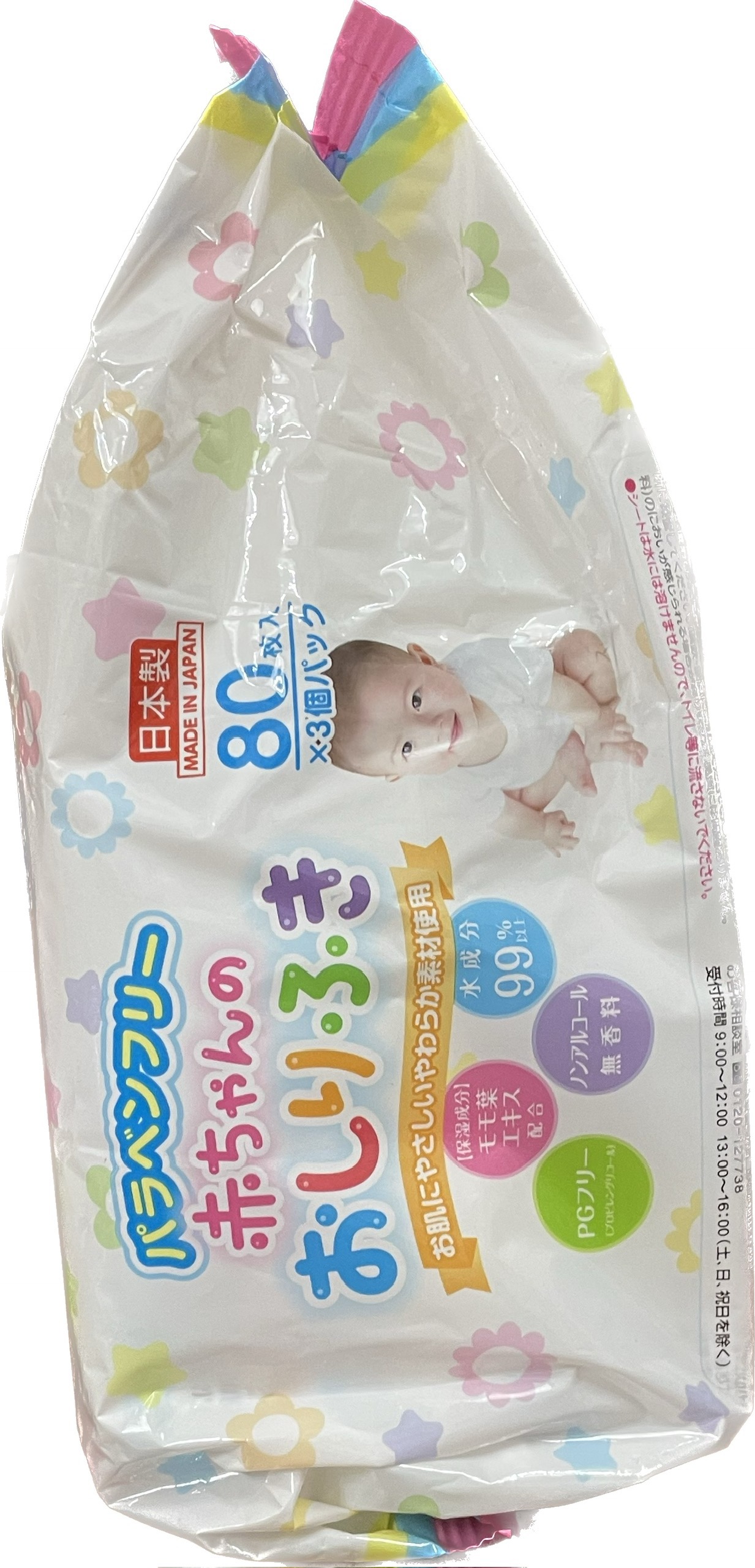 SET 3 GÓI KHĂN GIẤY ƯỚT CHO BÉ NHẬT BẢN (80 TỜ x 3)