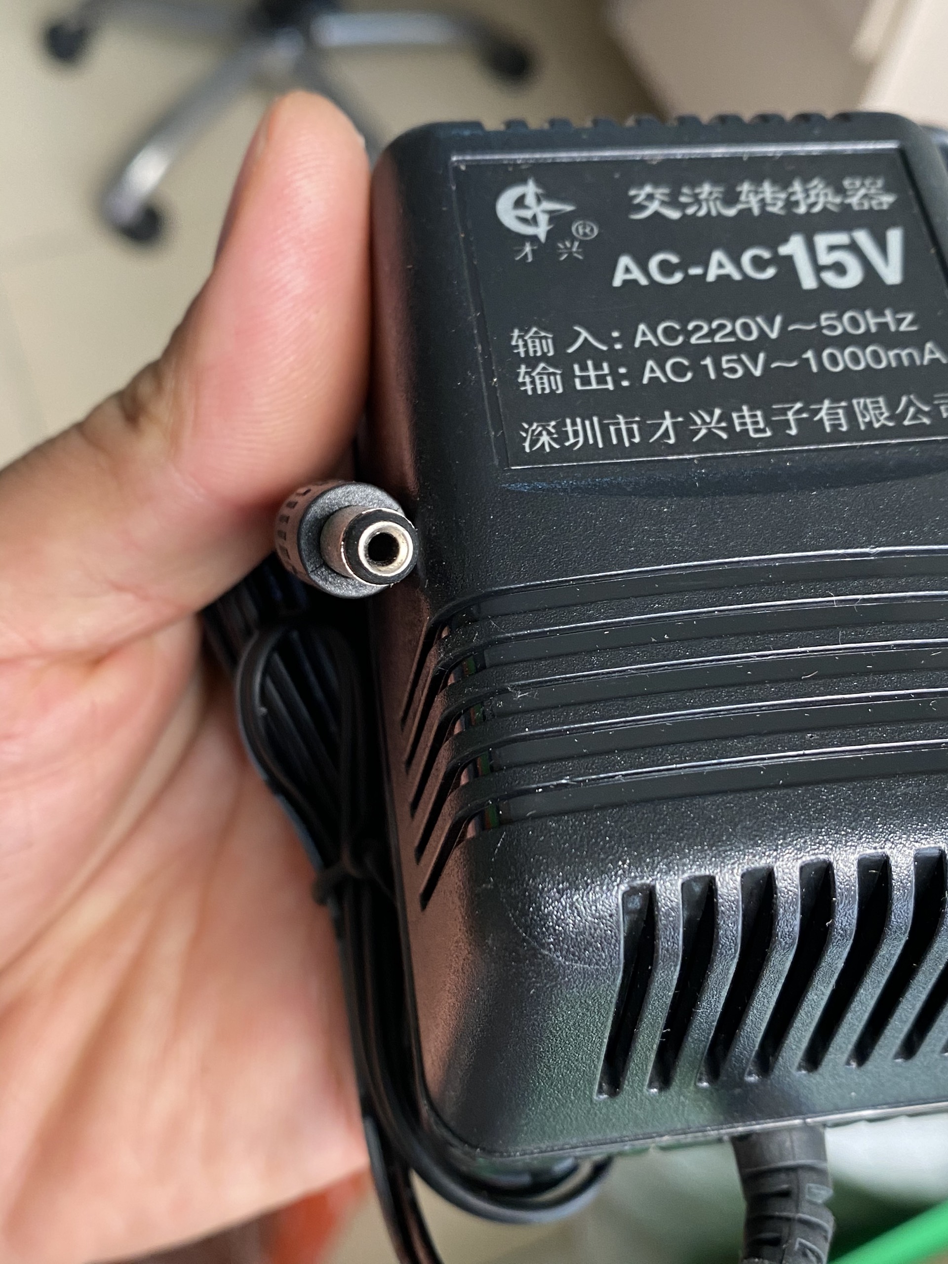Nguồn AC 15V-1000mA xoay chiều