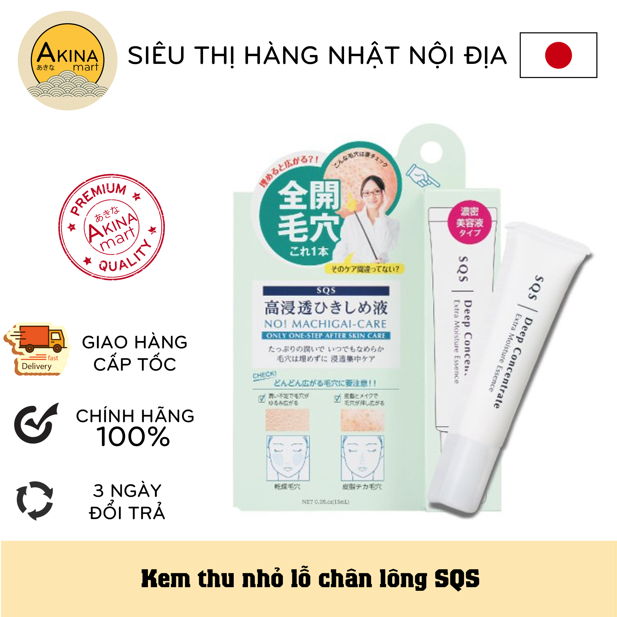 Kem se khít lỗ chân lông SQS Deep Concentrate Extra Moisture Essence Nhật Bản