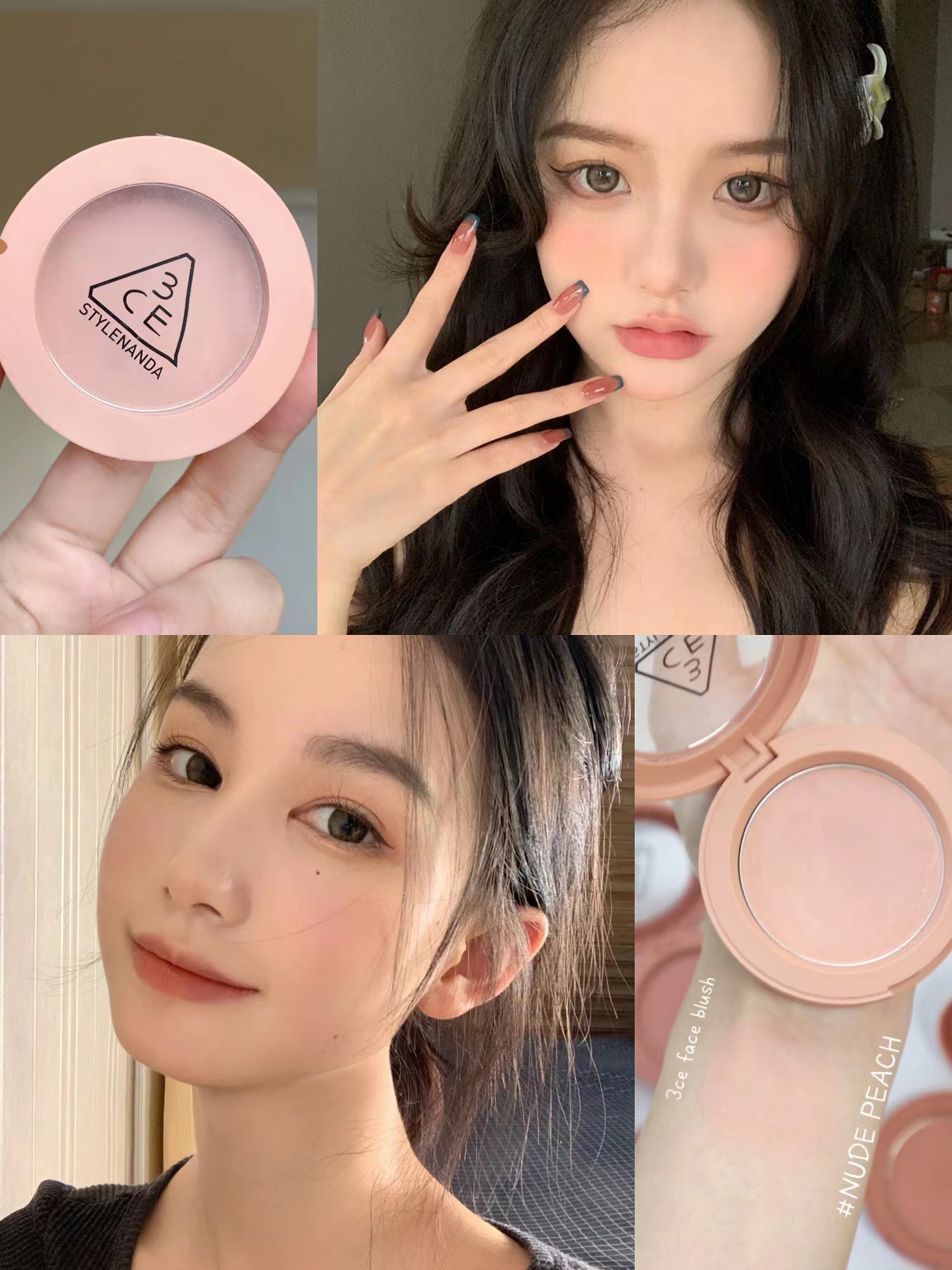 Phấn Má Hồng 3CE Mood Recipe Face Blush (NUDE PEACH - ROSE BEIGE - MONO PINK)