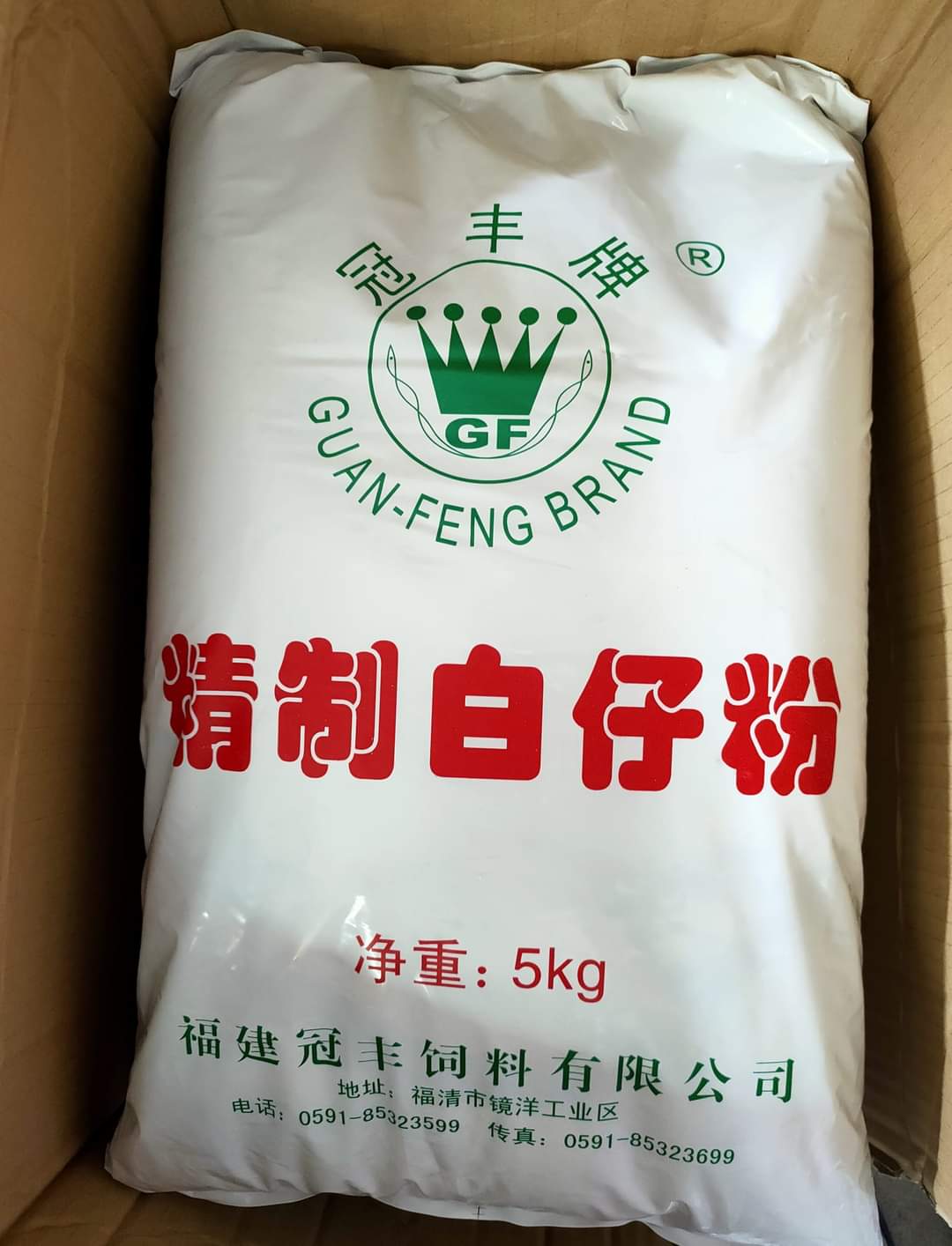 Thức ăn cho lươn bột đạm cao 2kg