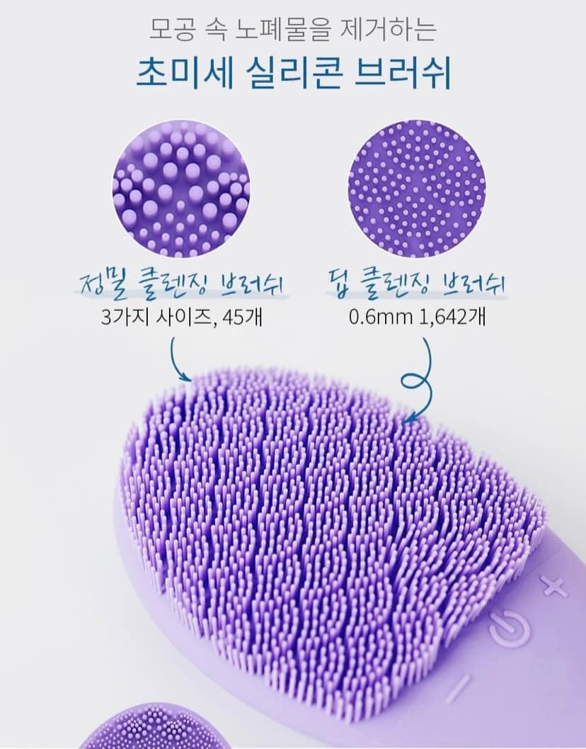 Máy rửa mặt con cá Wellderma Mẫu mới 2021