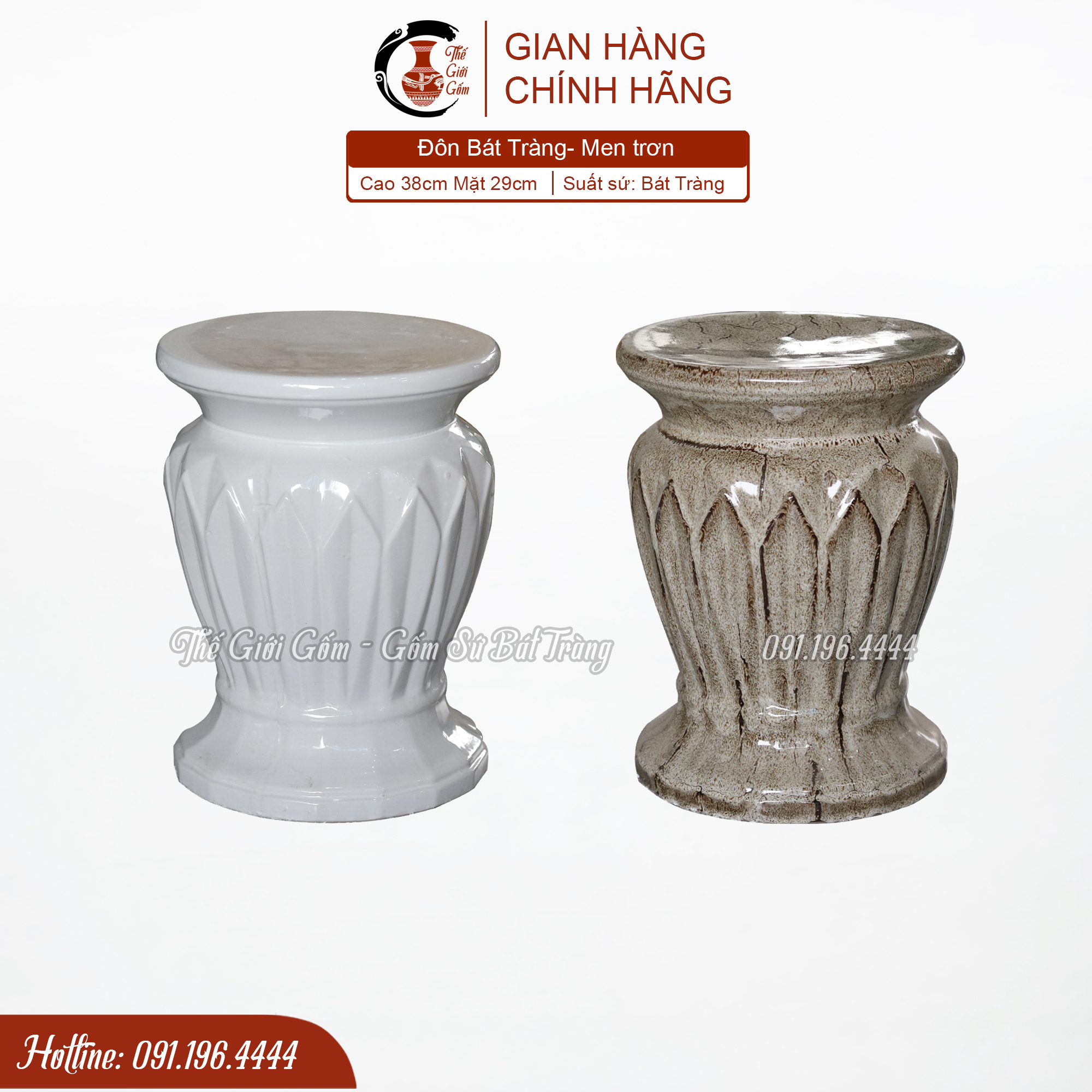 Đôn gốm sứ kê chậu - Cỡ bé - Đôn Bát Tràng