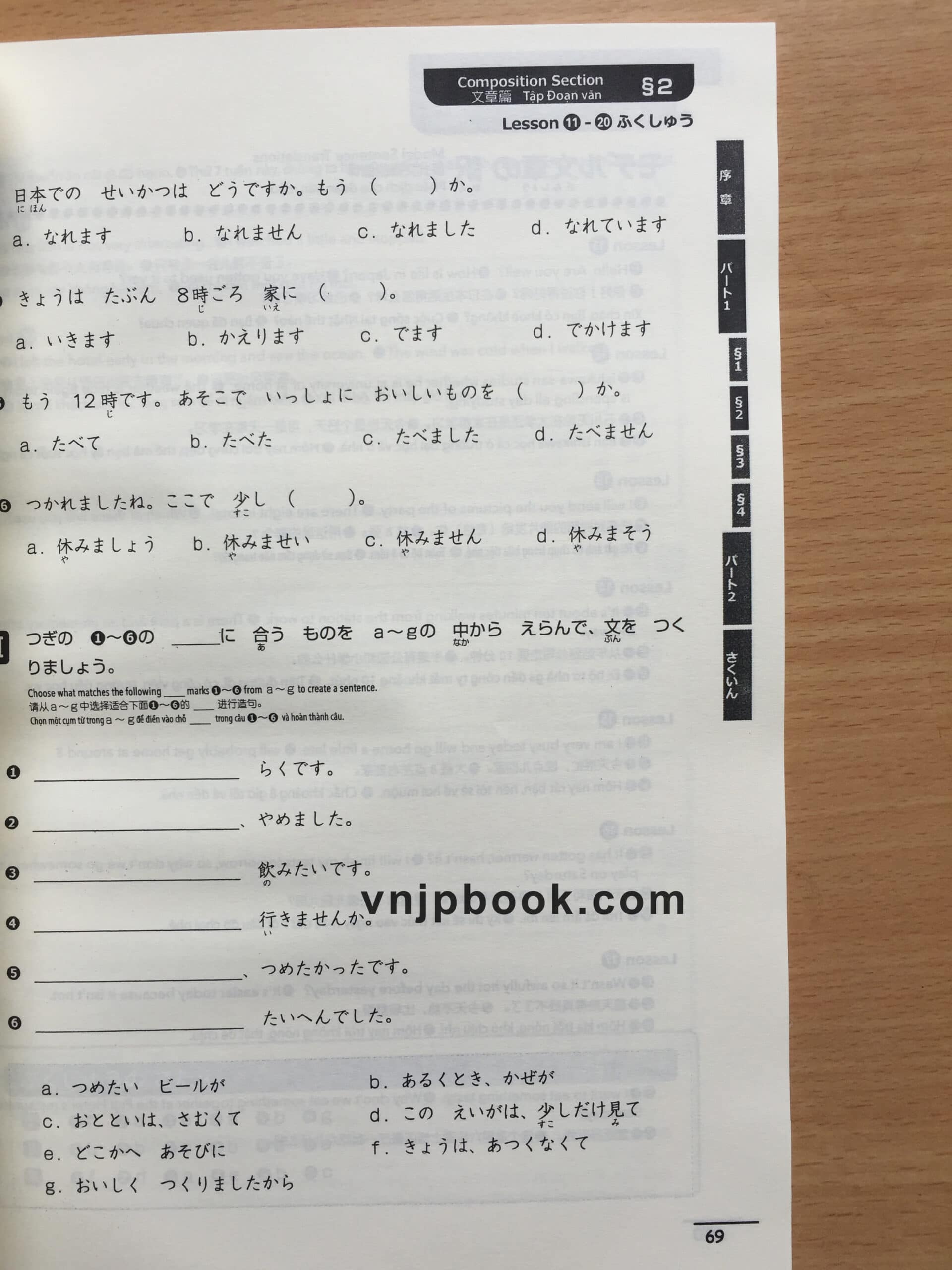 Marugoto Masuta N5 Ngữ Pháp – Đọc Hiểu (Có Tiếng Việt)