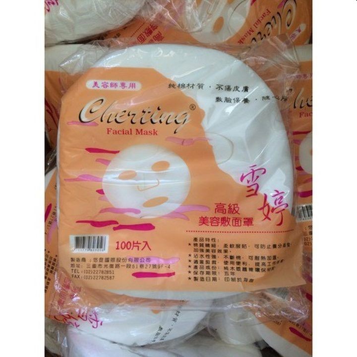 [HCM]Combo10 Giấy lột mụn cám - mat na giay
