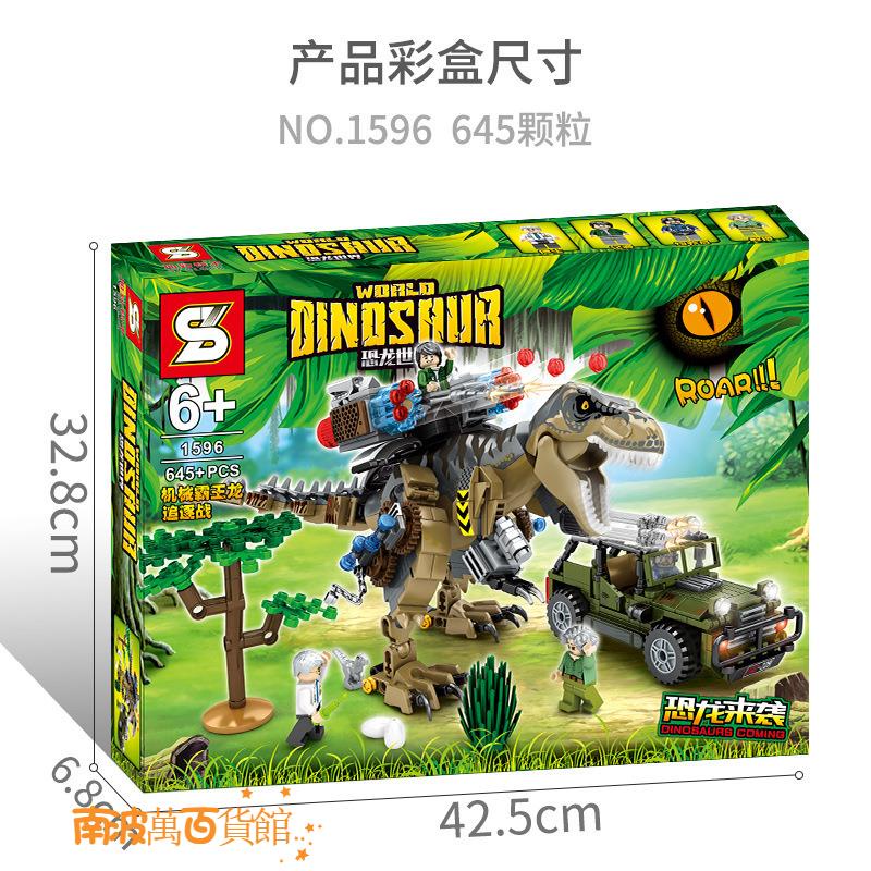 Bộ lắp ráp Jurassic World - SY 1596 ( Xếp Hình Khủng Long Máy Dinosaur 645 Mảnh )